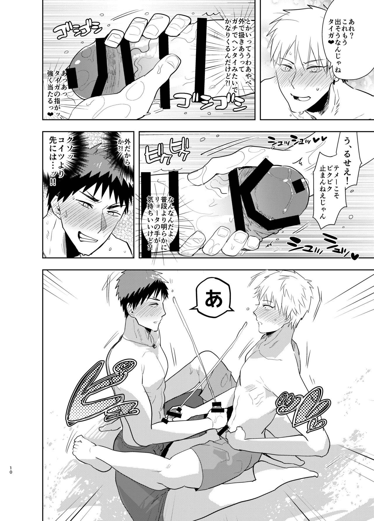 Teen Kagami-kun no Ero hon 13 Natsu Danshi in Anaba Beach - Kuroko no basuke Swingers - Page 9