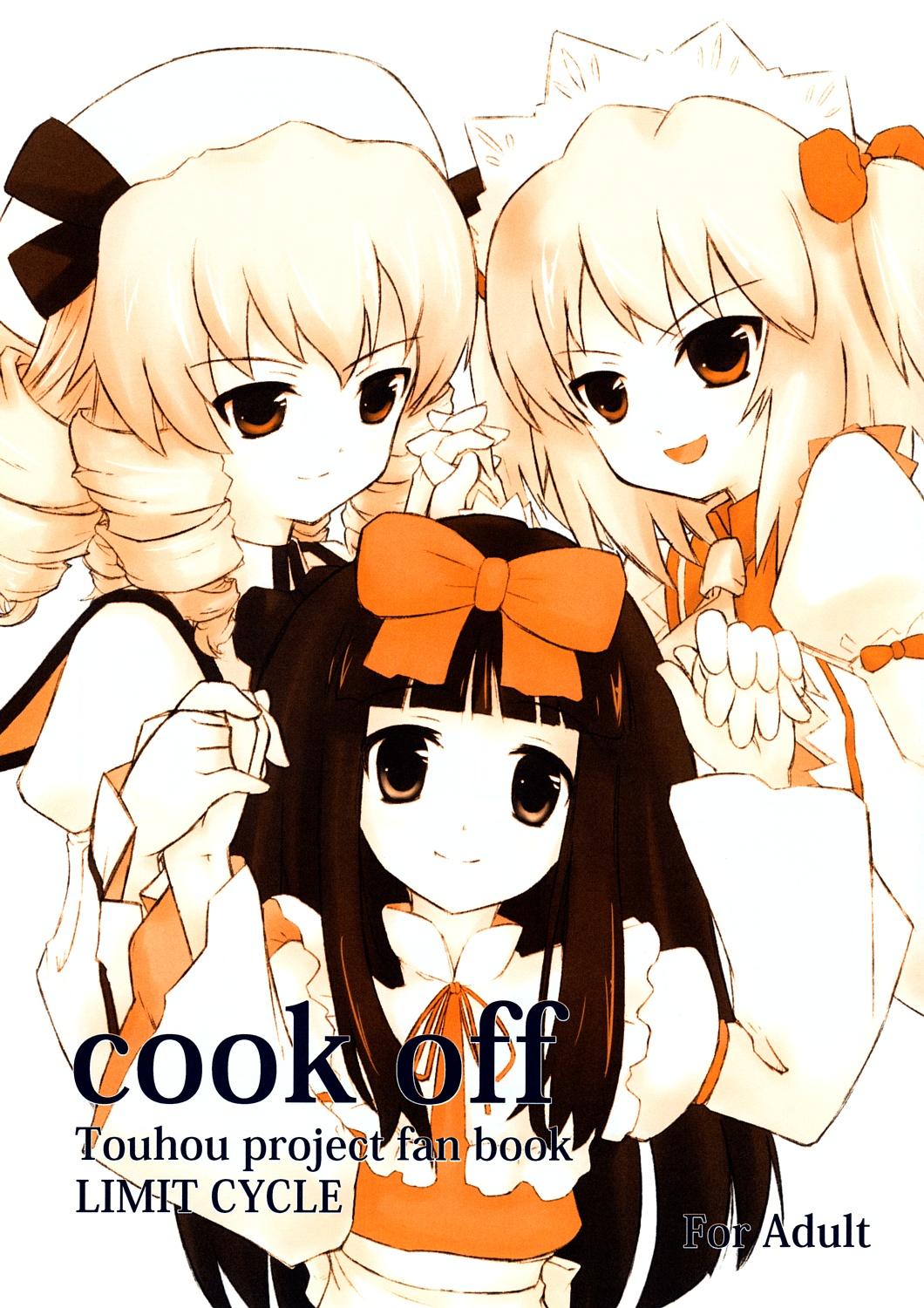 cook off 0
