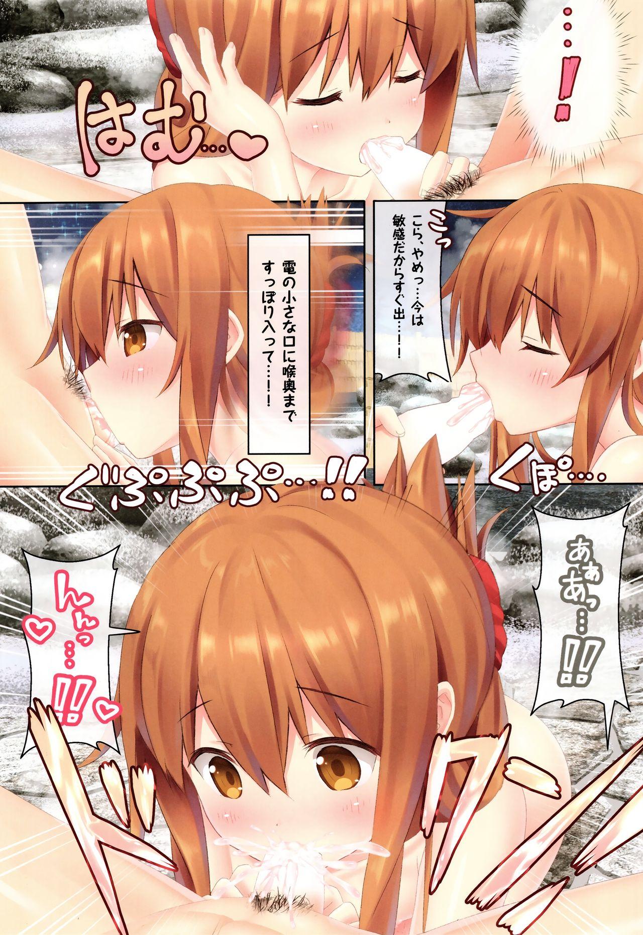 Hot Inazuma to Issho ni Nyuukyo nano desu! - Kantai collection Arrecha - Page 11