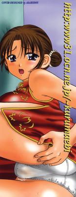 Uploaded Midara Na Himitsu - An Indecent Secret  Petite Girl Porn 3