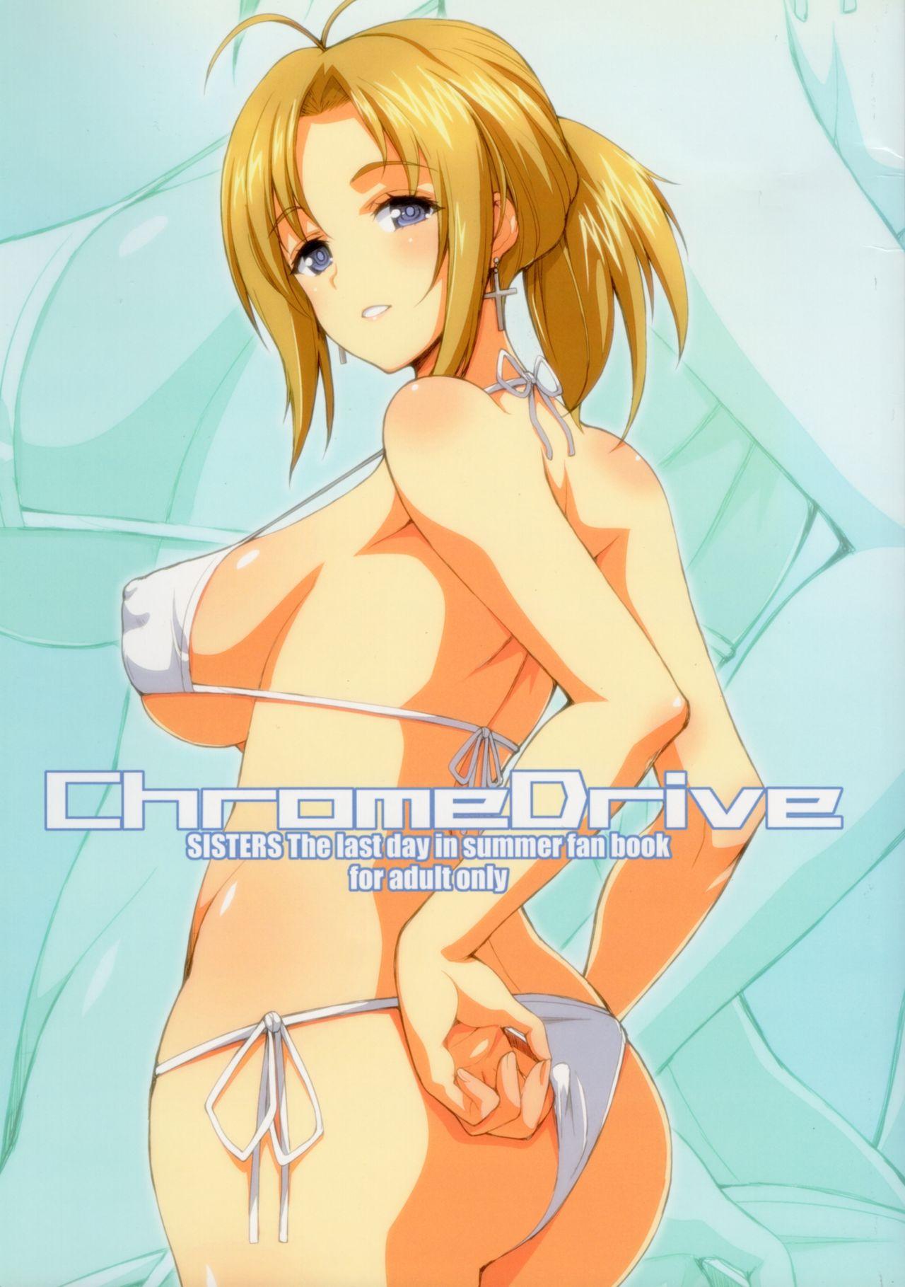 Chrome Drive 1