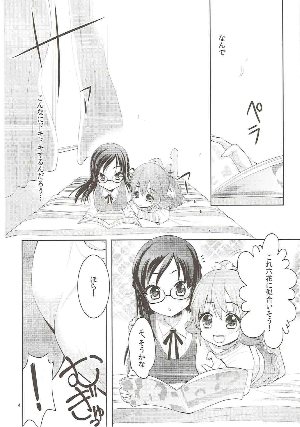 Hermosa The pure heart - Dokidoki precure 3some - Page 5