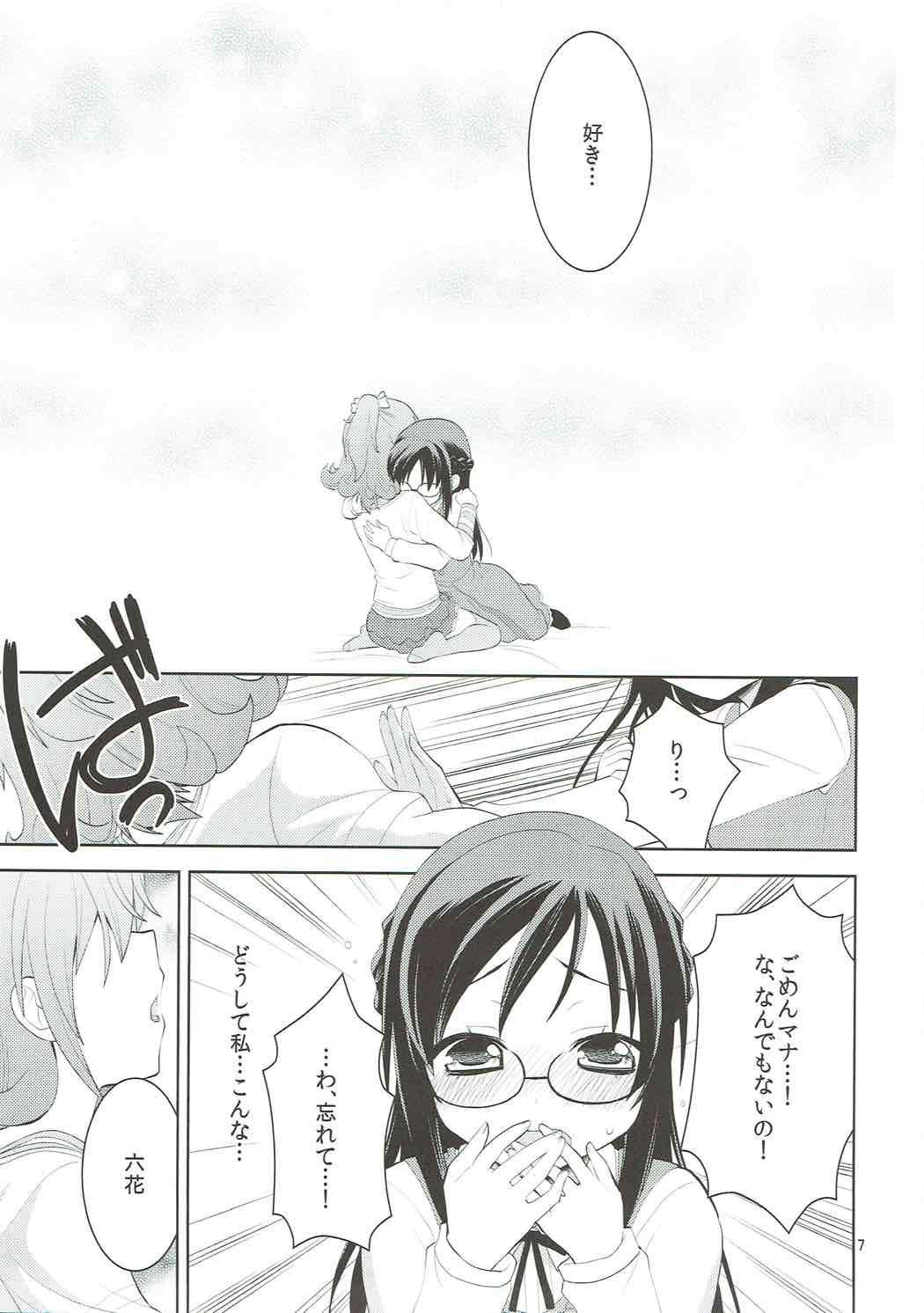 Teenpussy The pure heart - Dokidoki precure Hot Brunette - Page 8
