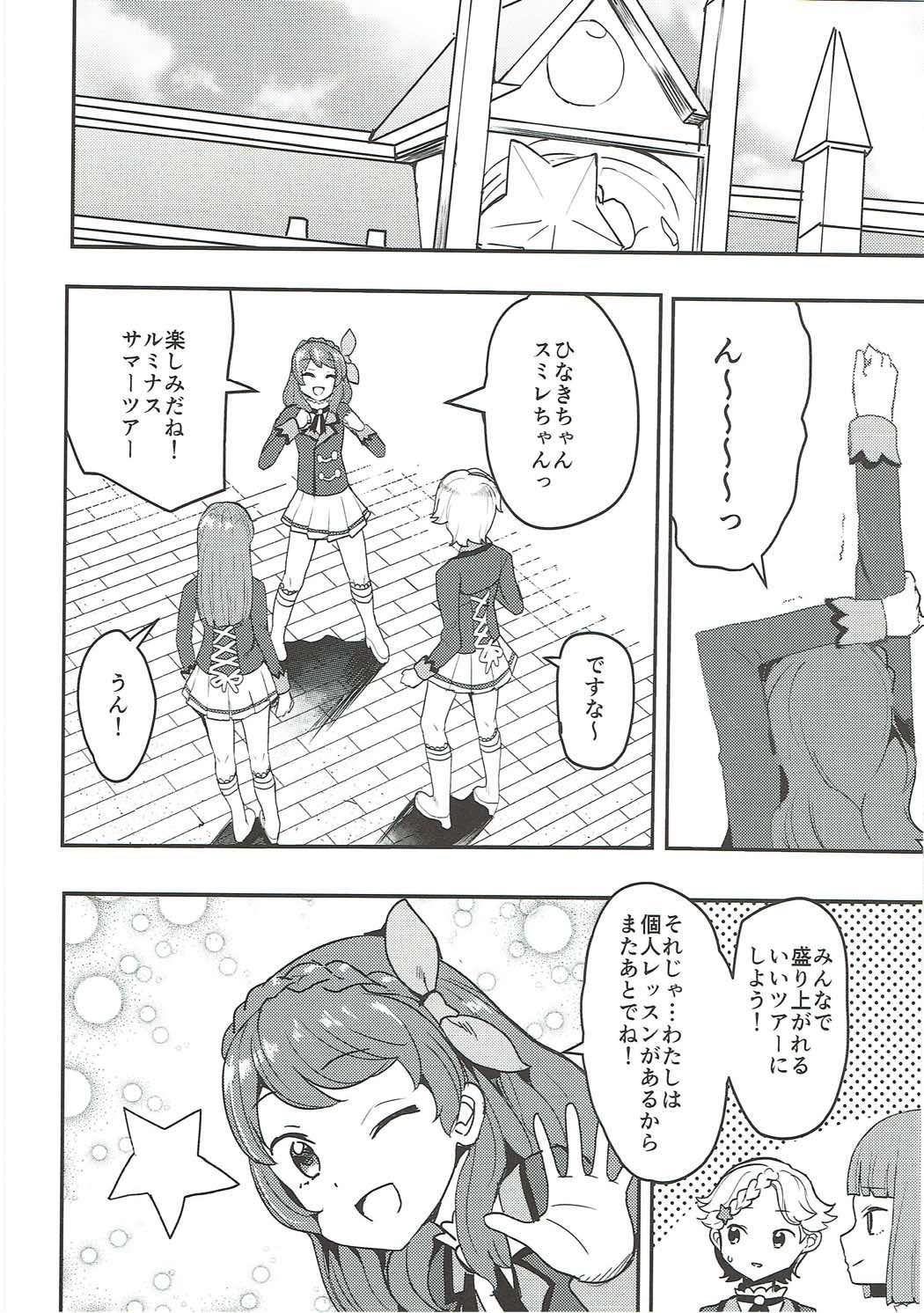 Free Gomen ne, Akari-chan. - Aikatsu Pretty - Page 5