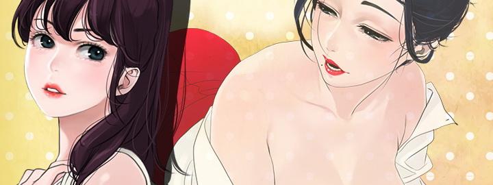 Desire King (慾求王) Ch.1-16 (chinese) 0