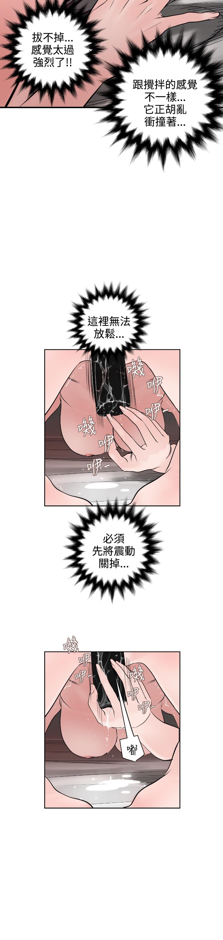Desire King (慾求王) Ch.1-16 (chinese) 224