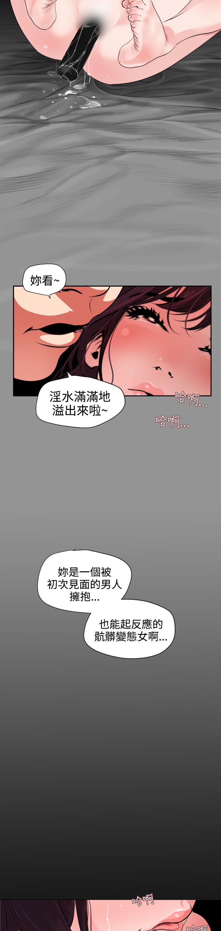 Desire King (慾求王) Ch.1-16 (chinese) 315