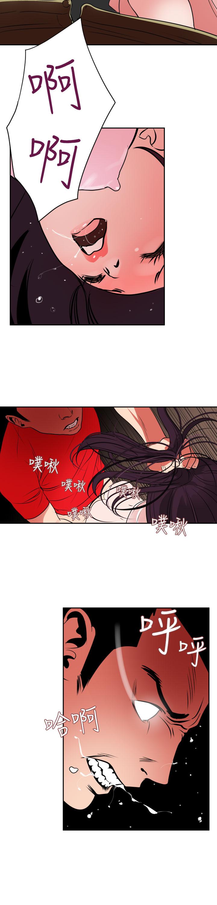 Desire King (慾求王) Ch.1-16 (chinese) 356
