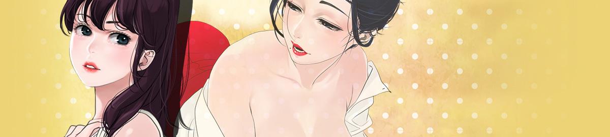 Desire King (慾求王) Ch.1-16 (chinese) 38