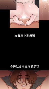 Perra Desire King (慾求王) Ch.1-16 (chinese) Interracial Sex 5