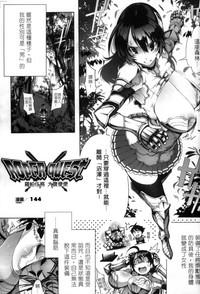 2D Comic Magazine Seitenkan Shite Haramasarete Botebara End! 2 | 性轉換與懷孕，滿腹精液收場！ 2 2