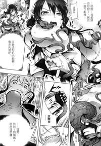 2D Comic Magazine Seitenkan Shite Haramasarete Botebara End! 2 | 性轉換與懷孕，滿腹精液收場！ 2 7
