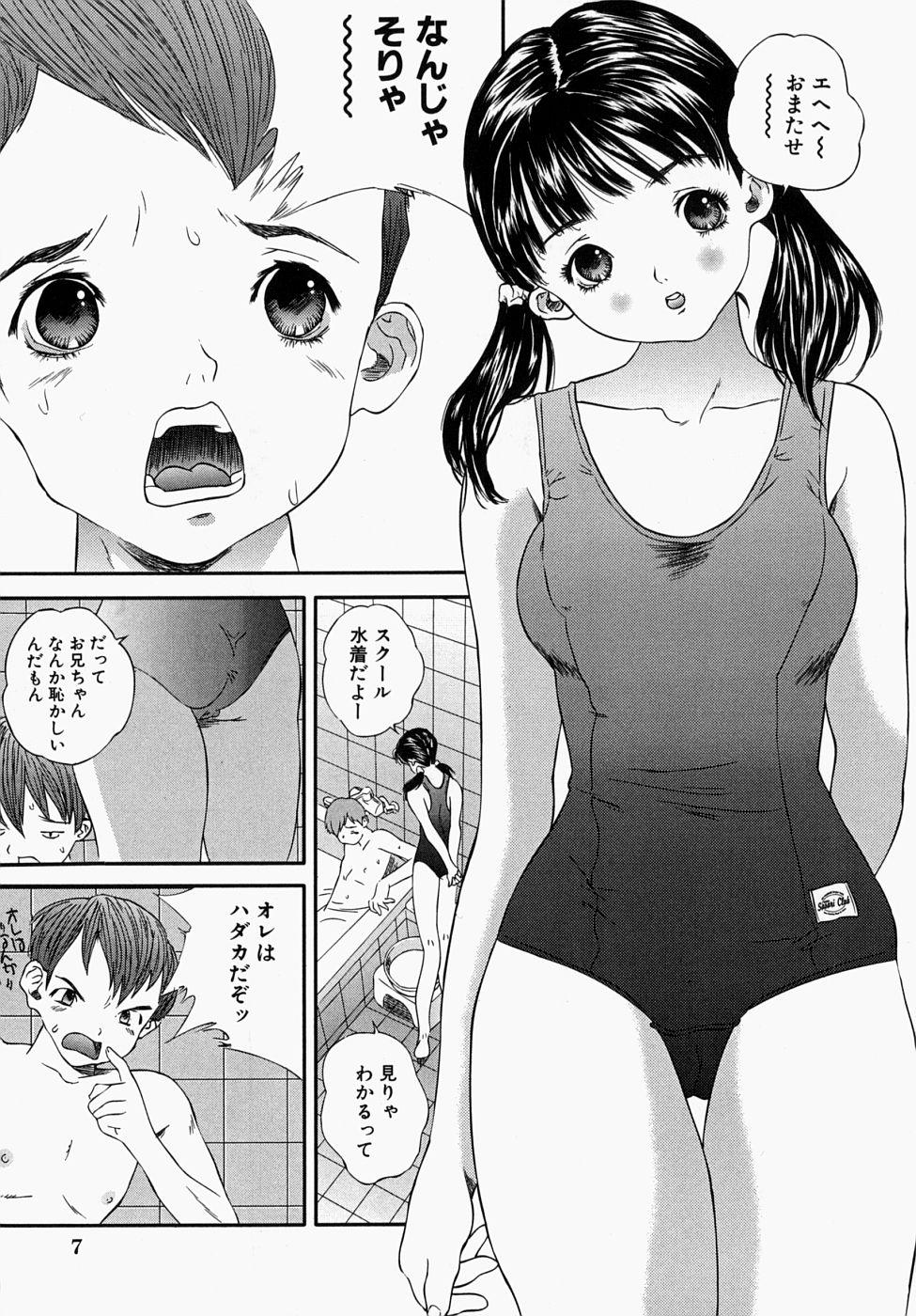 Shoujo Ijime - Girl Bullying 6