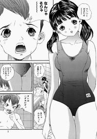 Shoujo Ijime - Girl Bullying 7