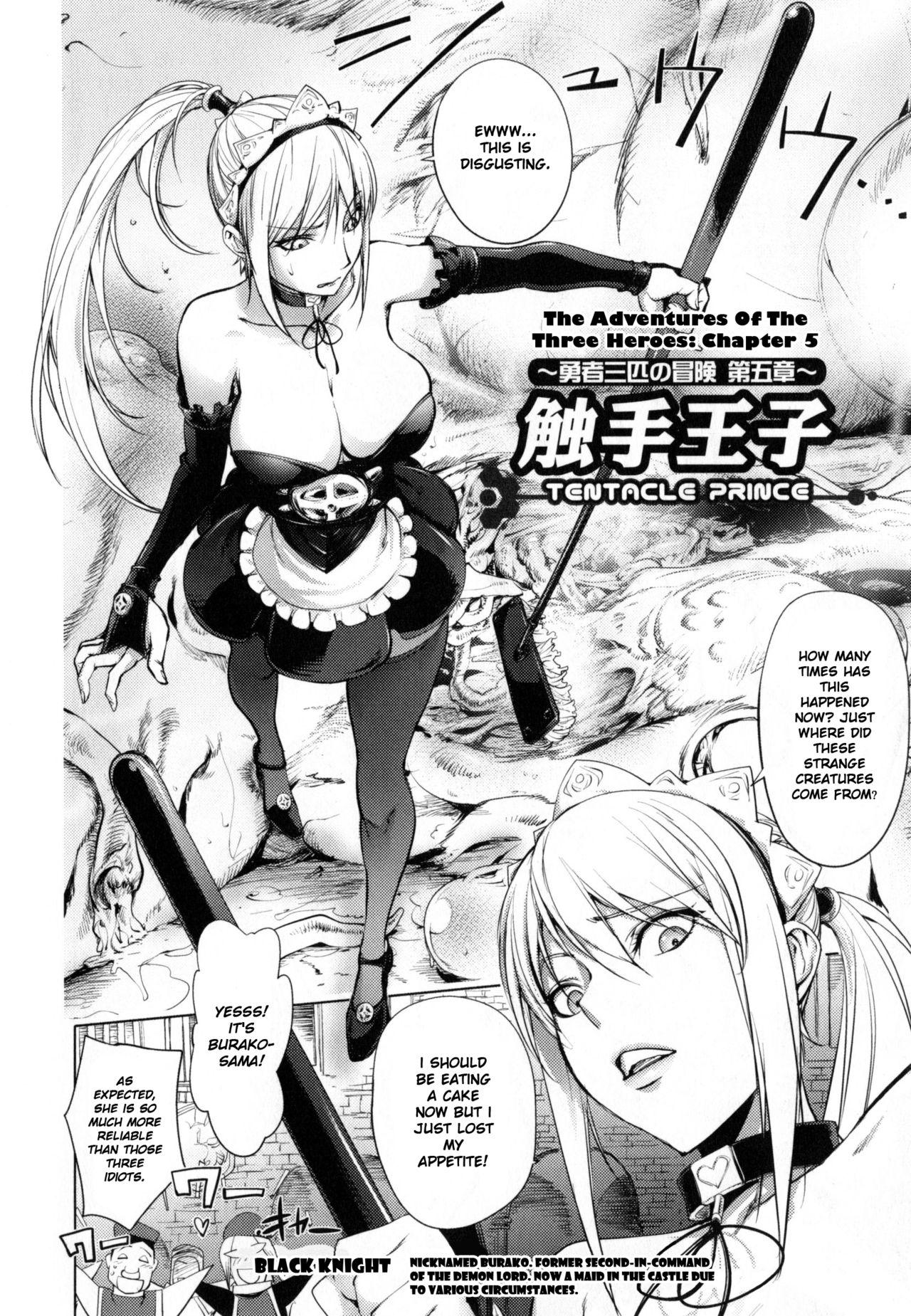 Shokushu Ouji | The Adventures Of The Three Heroes: Chapter 5 - The Tentacle Prince 1