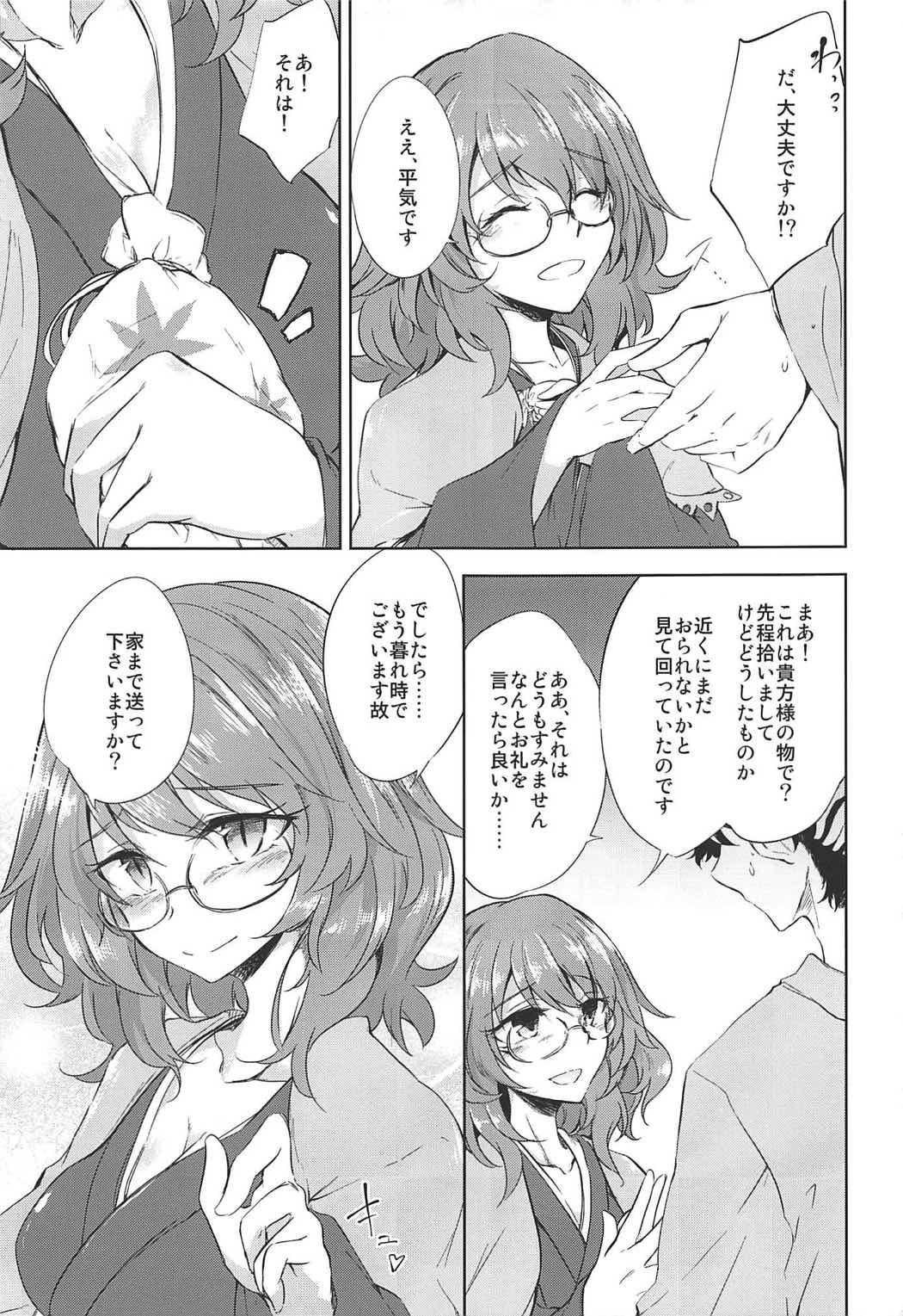 Gay Straight Ichiya Ichiyou no Yumeotogi - Touhou project Phat - Page 5