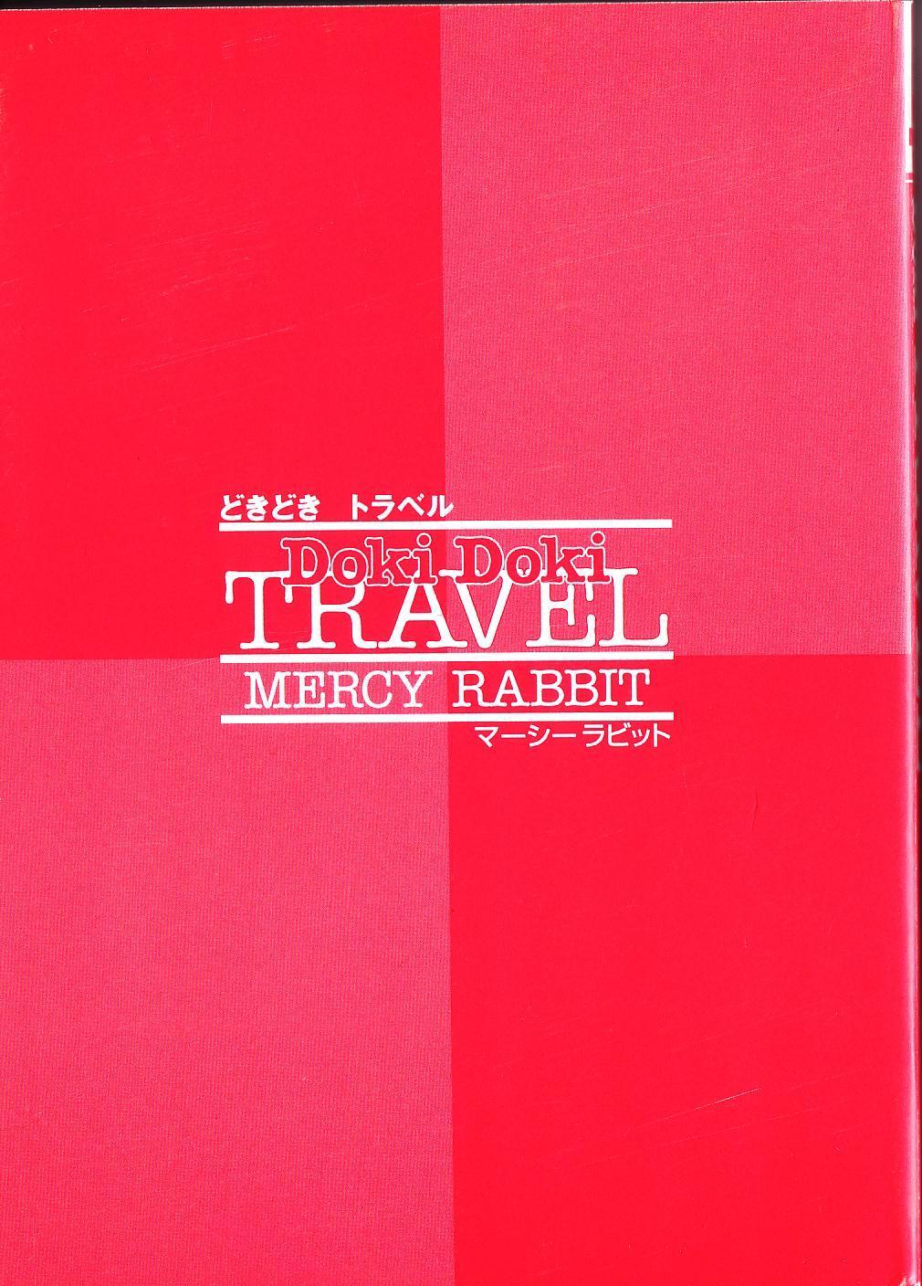 Doki Doki Travel 5