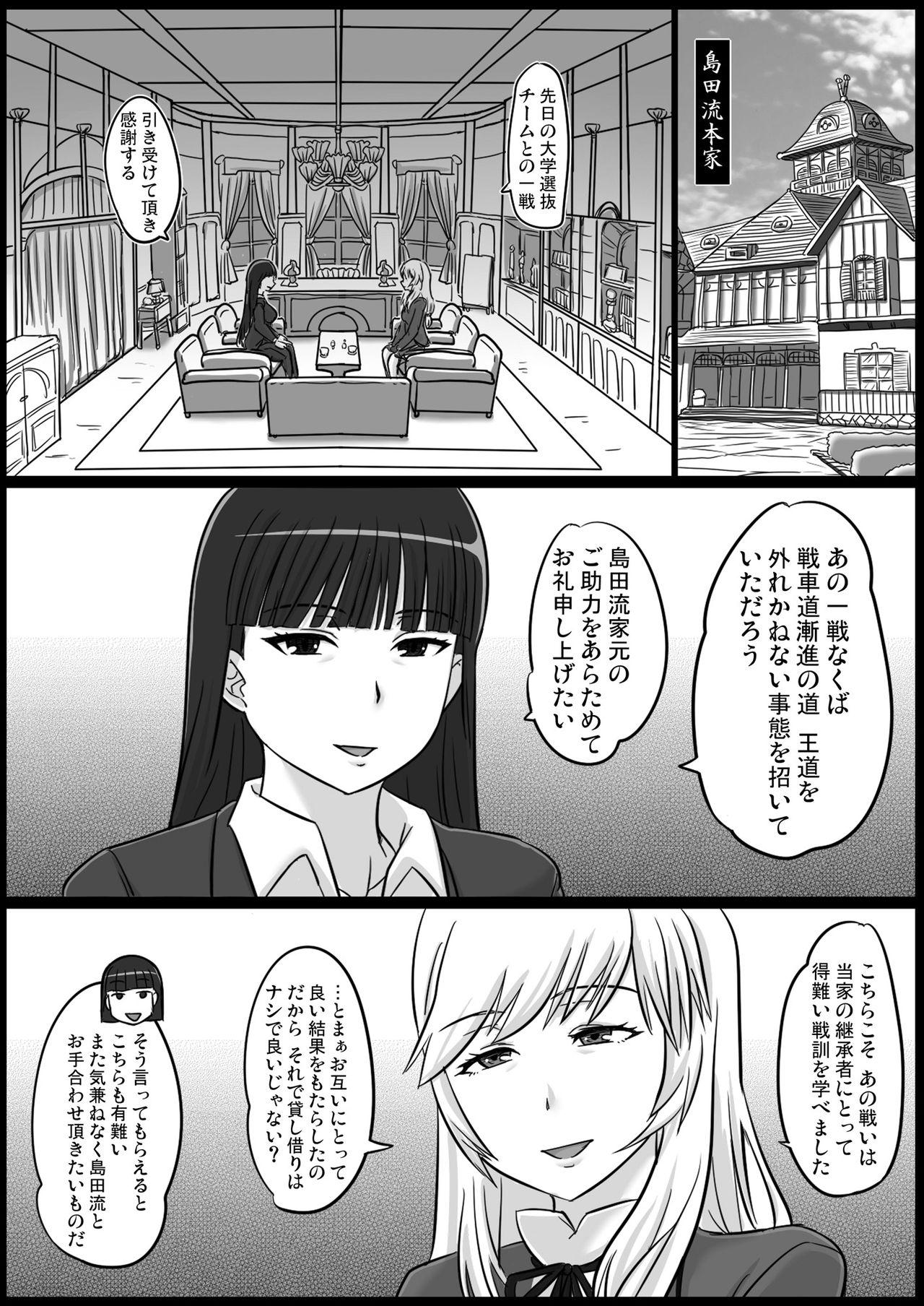 Gros Seins Okinai Iemoto - Girls und panzer Punheta - Page 2