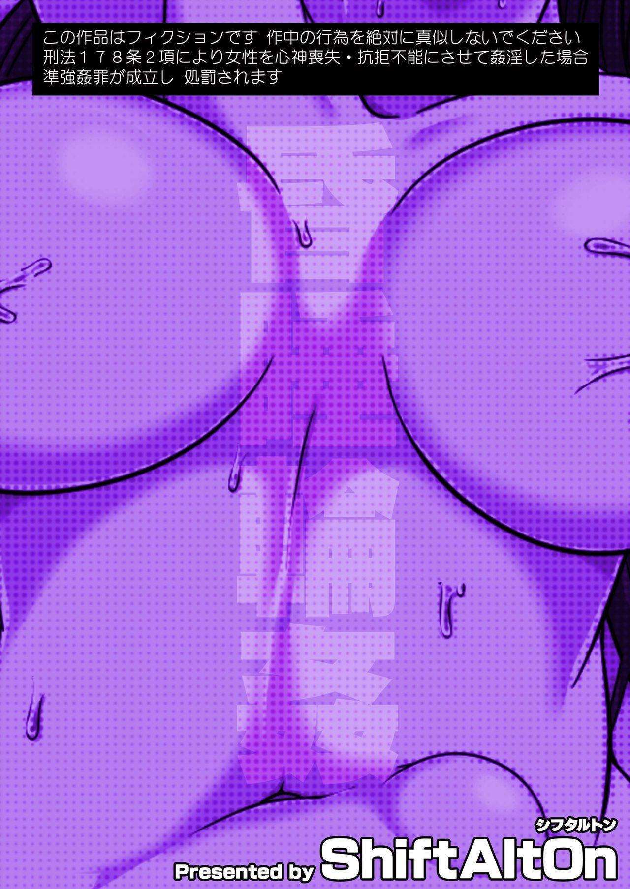 Big Tits Okinai Iemoto - Girls und panzer Bisexual - Page 34