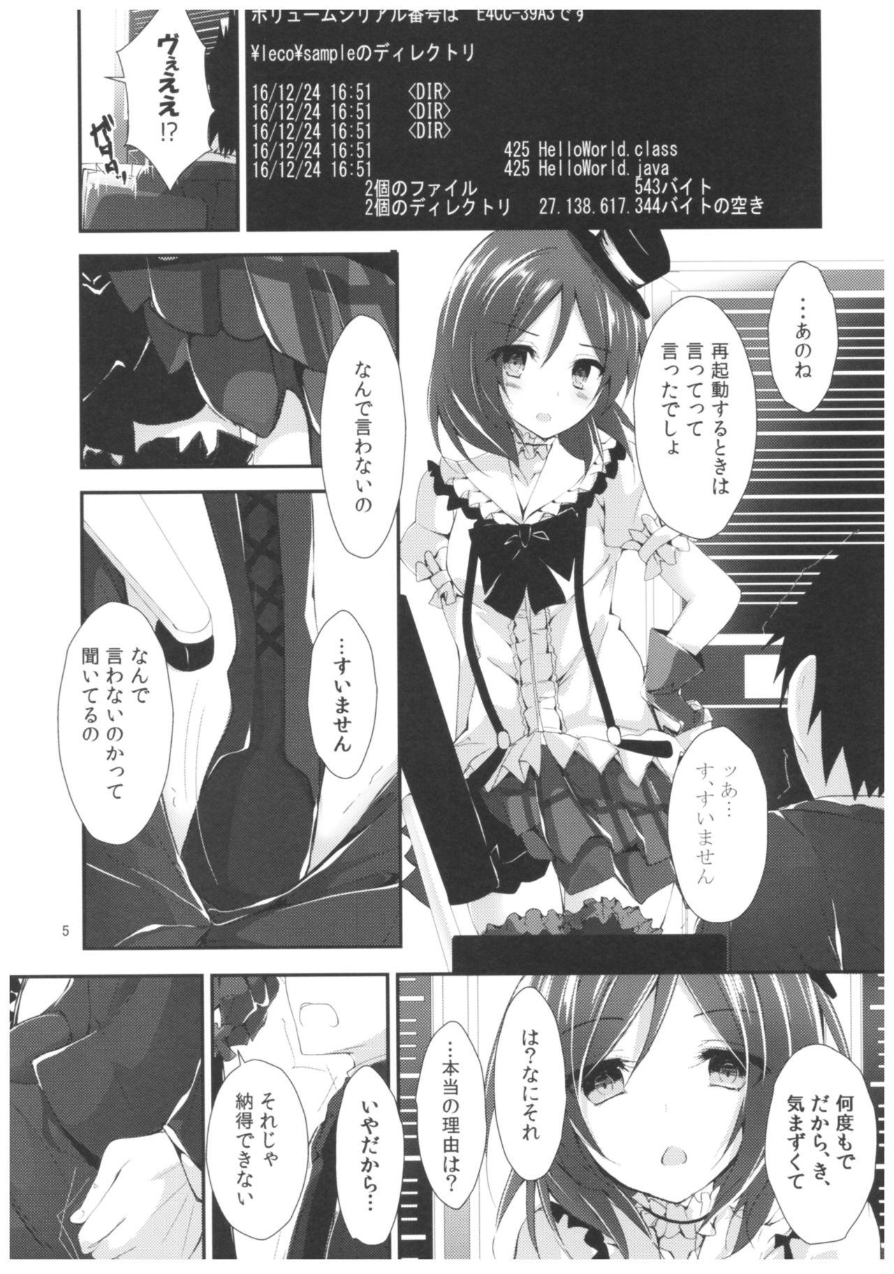 Emo Compliance 2 - Love live Pay - Page 4