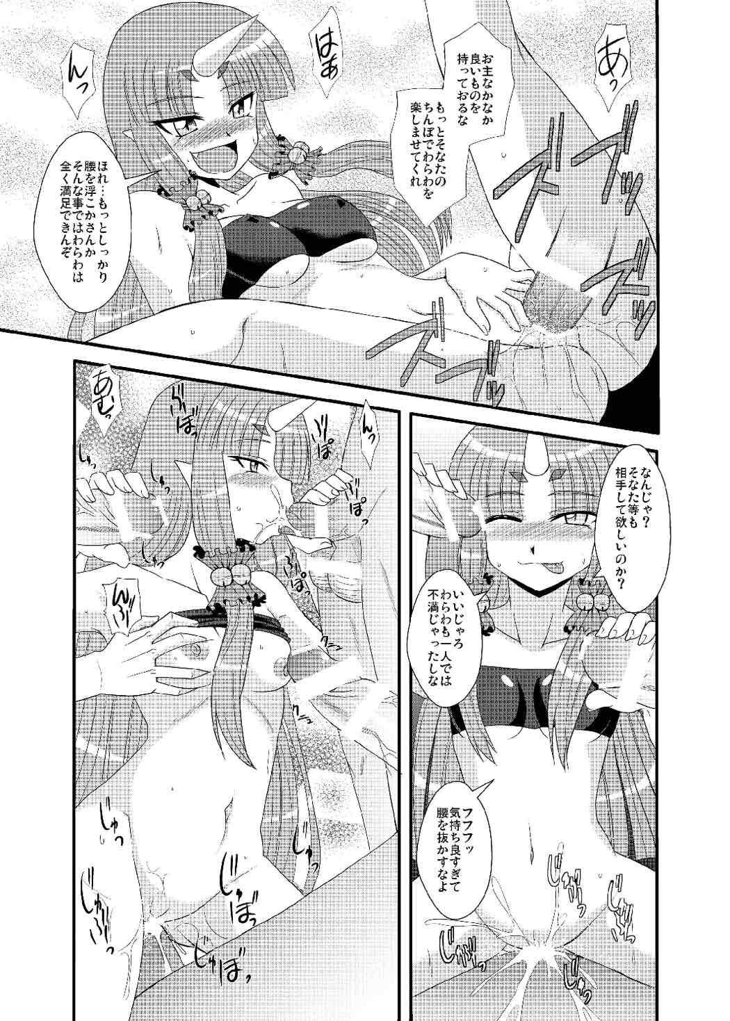 Big Penis Ore no Frontier EX - Super robot wars Face Fucking - Page 12