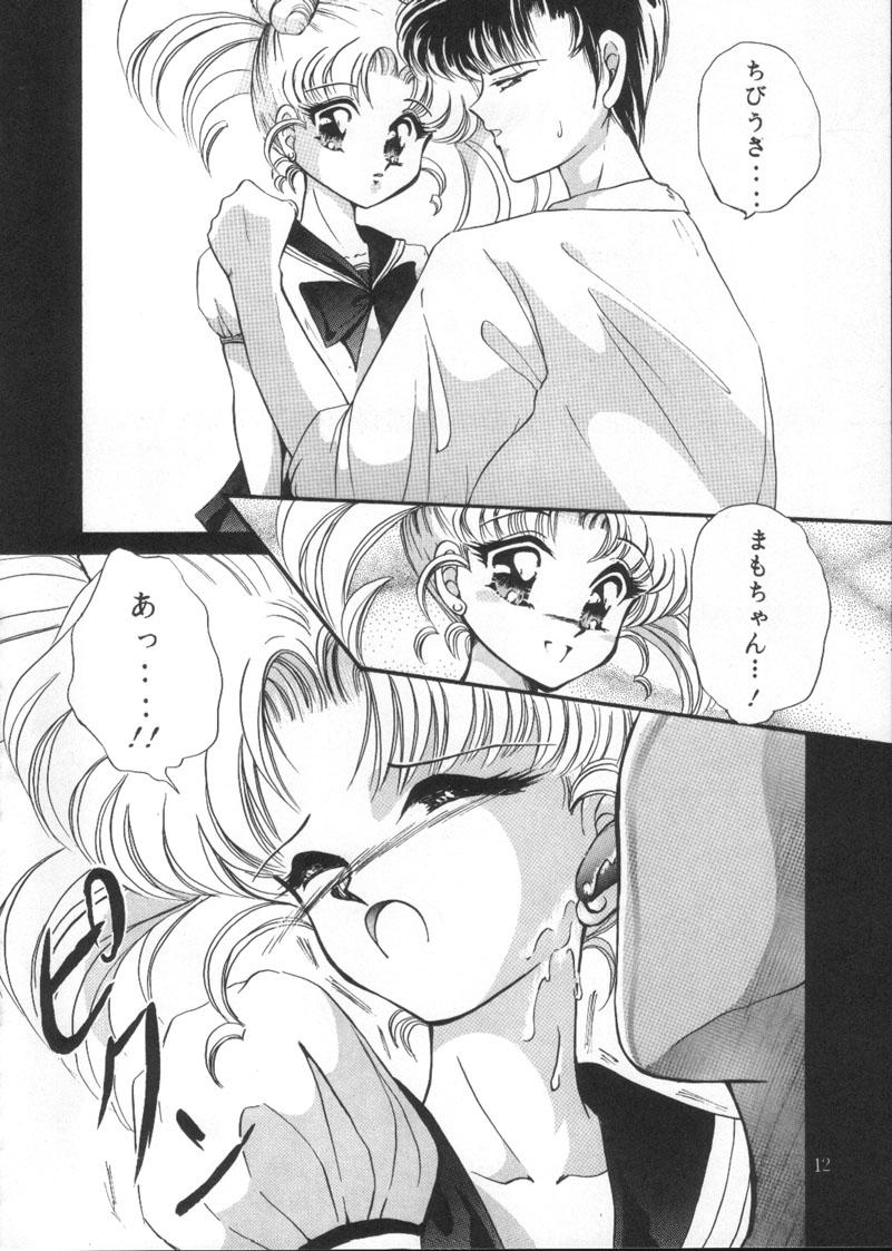 Bubblebutt Tsukiyo no Tawamure Vol.4 - Sailor moon Virgin - Page 10