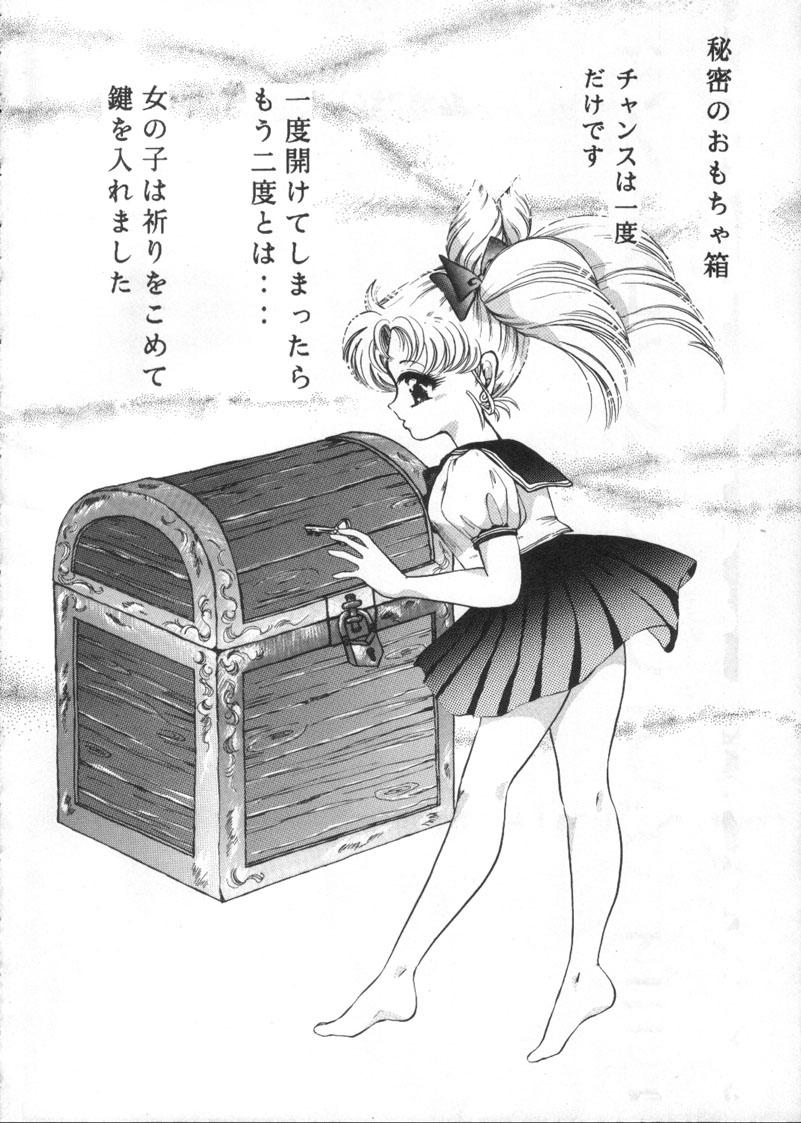 Ass Fetish Tsukiyo no Tawamure Vol.4 - Sailor moon Facesitting - Page 2