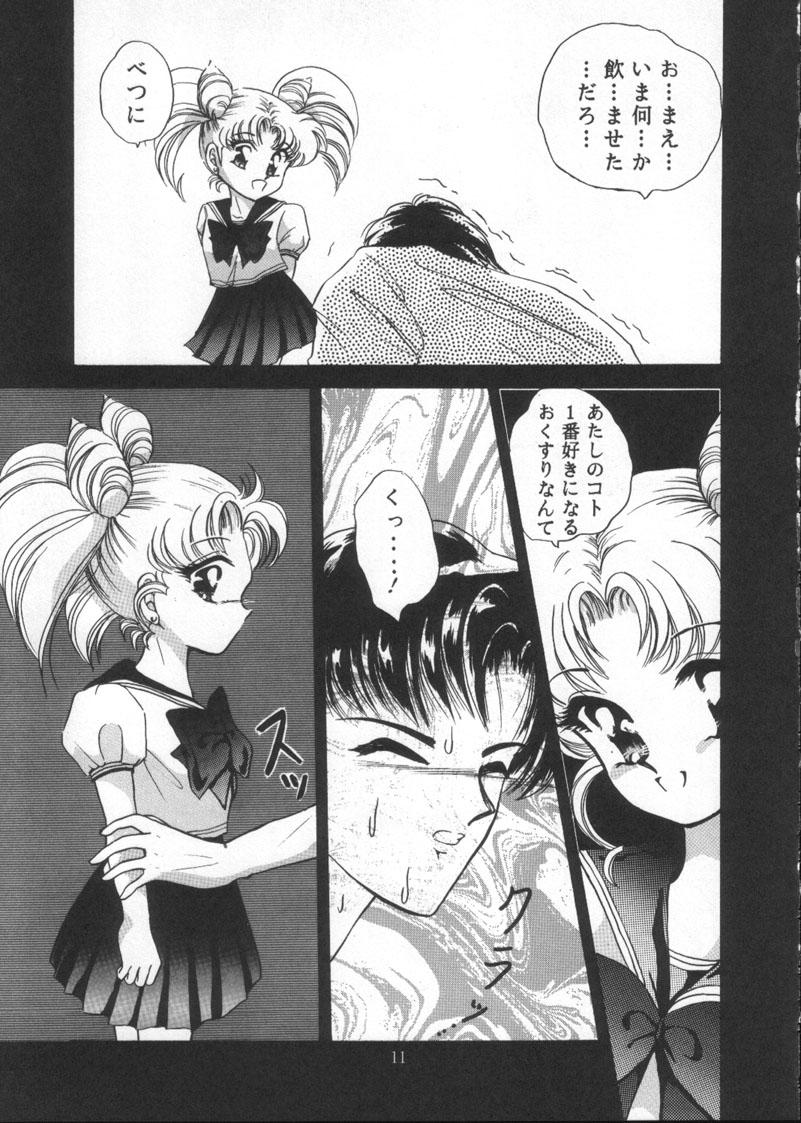 Bubblebutt Tsukiyo no Tawamure Vol.4 - Sailor moon Virgin - Page 9