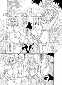 Kankin Tairankou!! Succubus no Kan 2