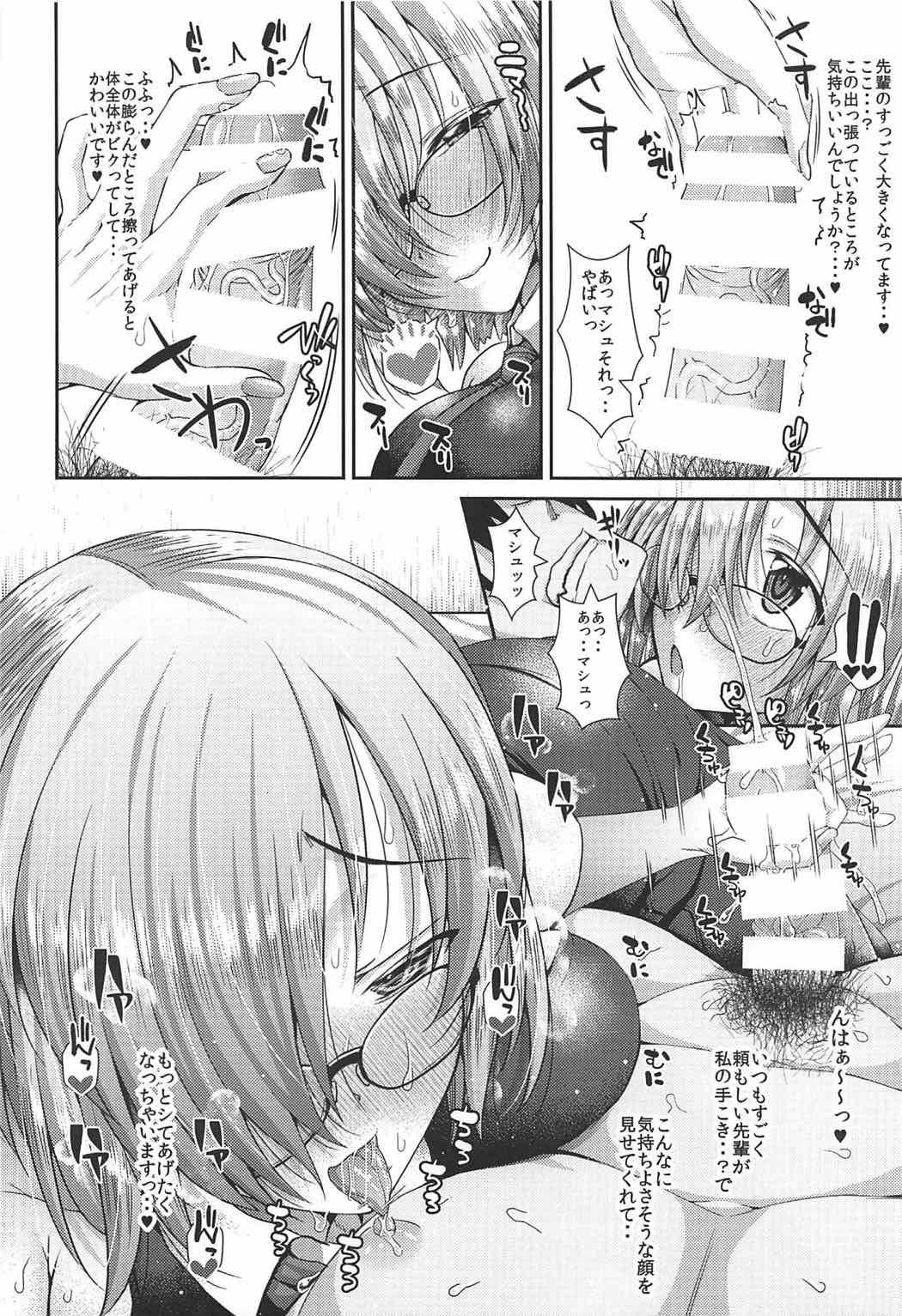 Small Boobs Senpai no Heart o Itomemash - Fate grand order Gayclips - Page 11