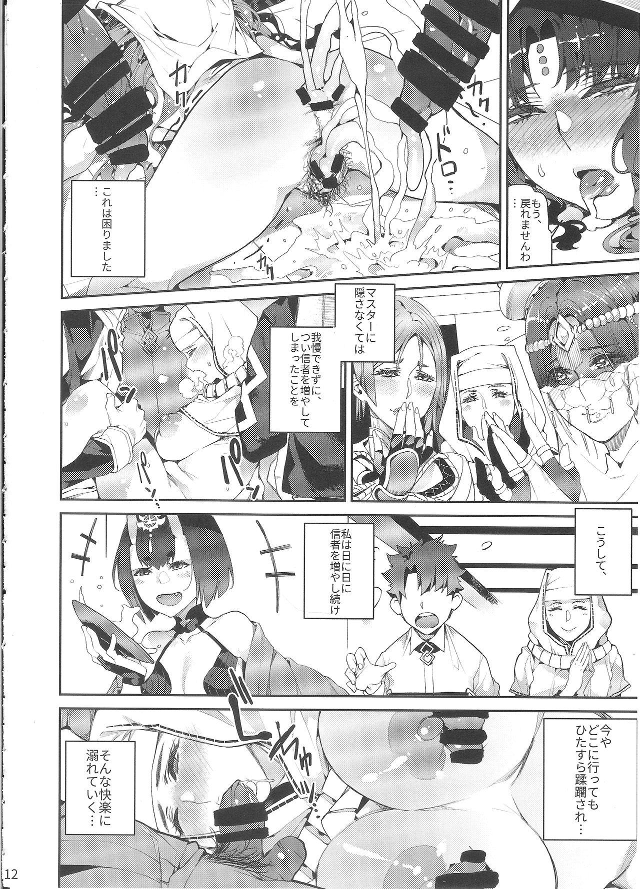 Casting Mashou no Honnou - Fate grand order Pervs - Page 13