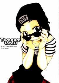 Yasagure Lovers 5