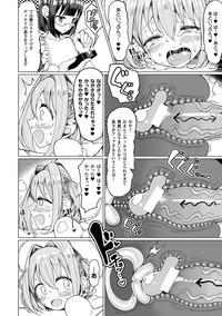 2D Comic Magazine Kiguzeme Kairaku de Monzetsu Zecchou Vol. 1 10