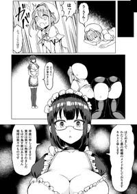 2D Comic Magazine Kiguzeme Kairaku de Monzetsu Zecchou Vol. 1 4