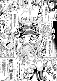 2D Comic Magazine Kiguzeme Kairaku de Monzetsu Zecchou Vol. 1 9
