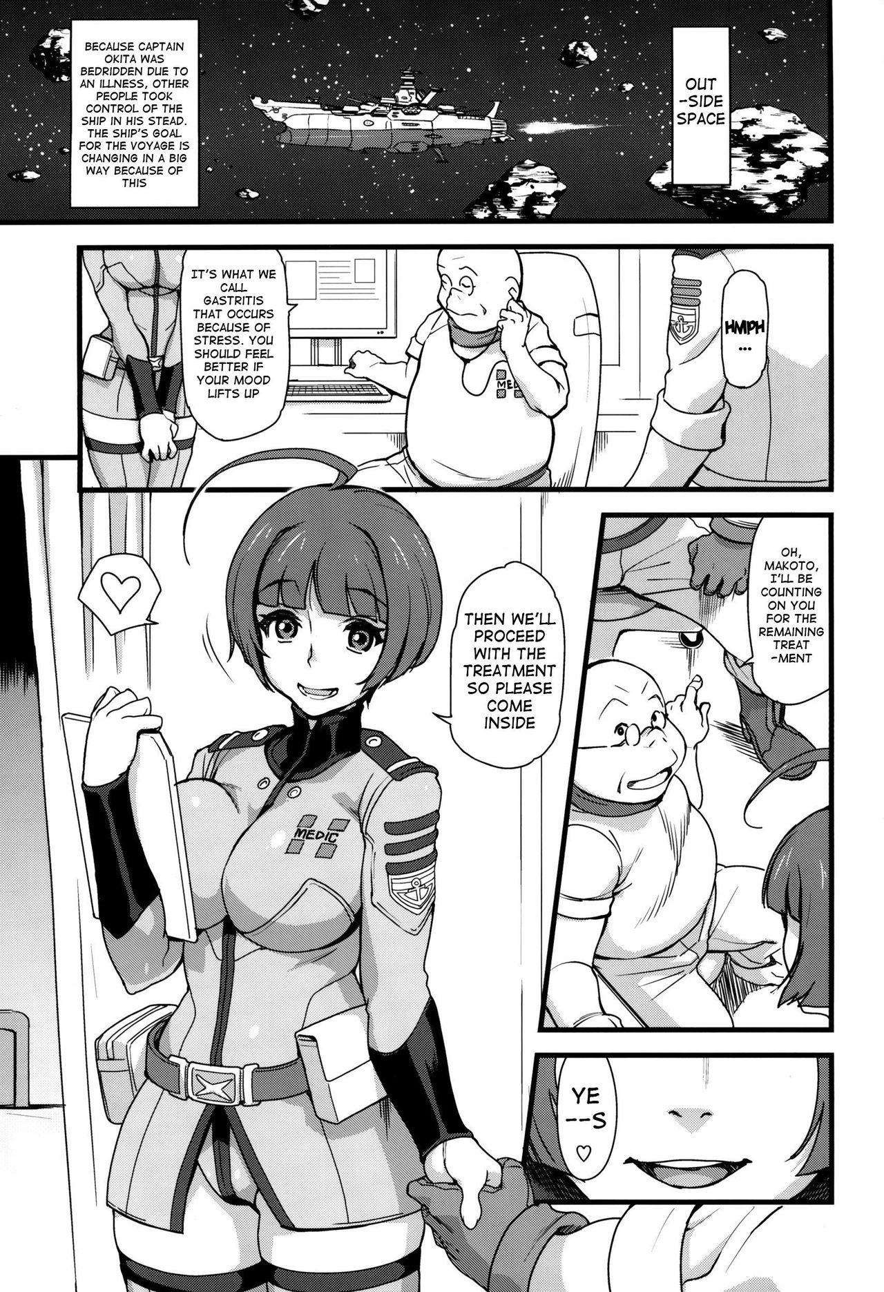 Girlfriends Gingakei Sekidousai - Space battleship yamato Tit - Page 2