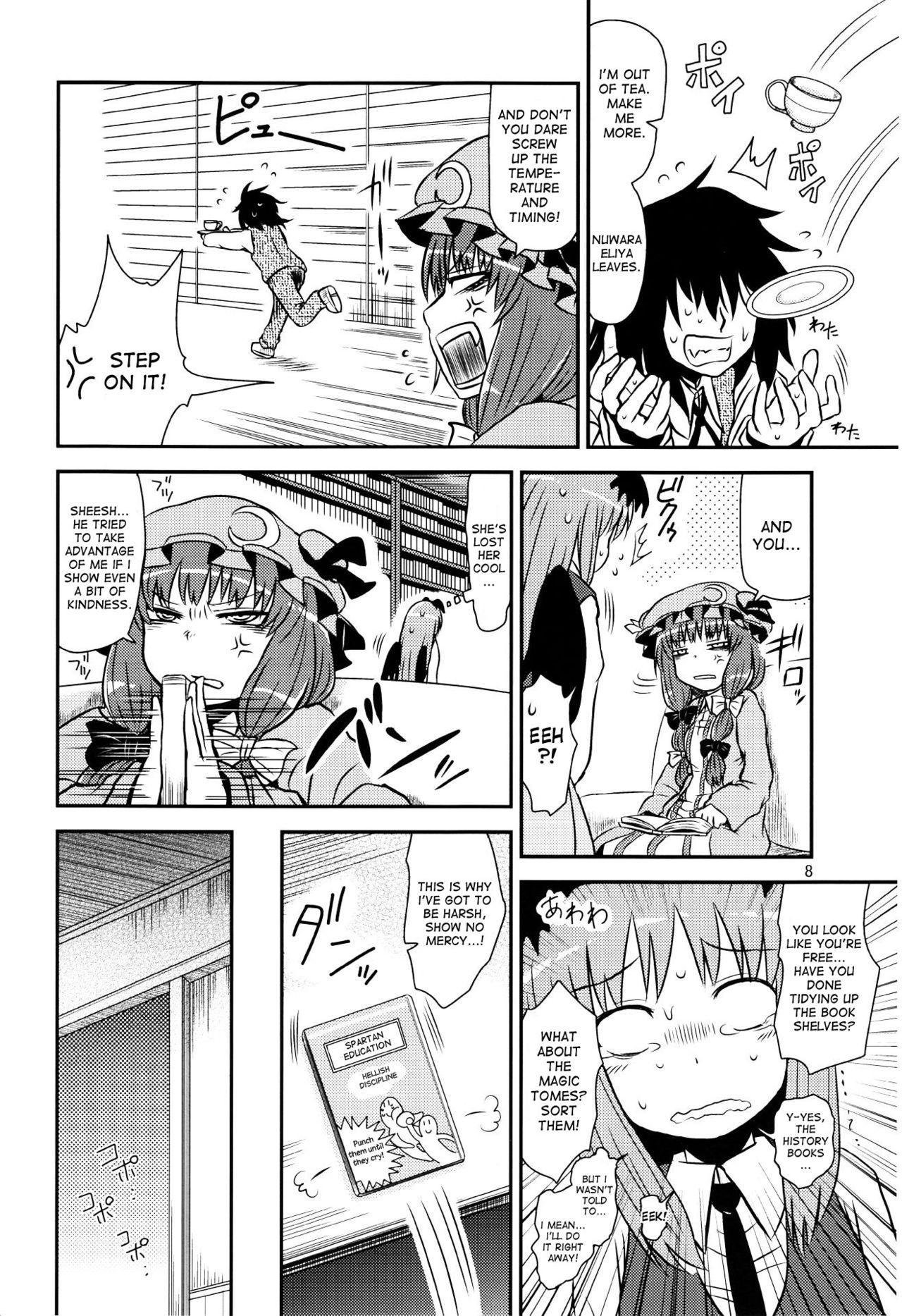 Prostituta SURUDAKE Yon. - Touhou project Anime - Page 7