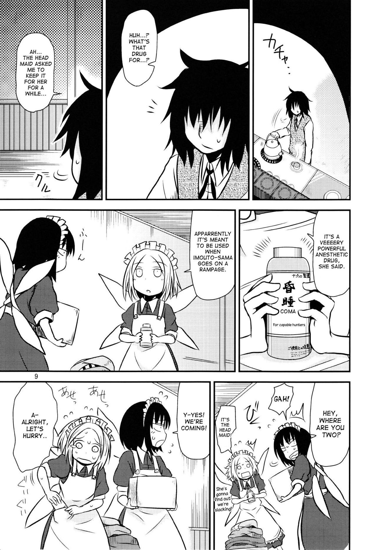 Prostituta SURUDAKE Yon. - Touhou project Anime - Page 8