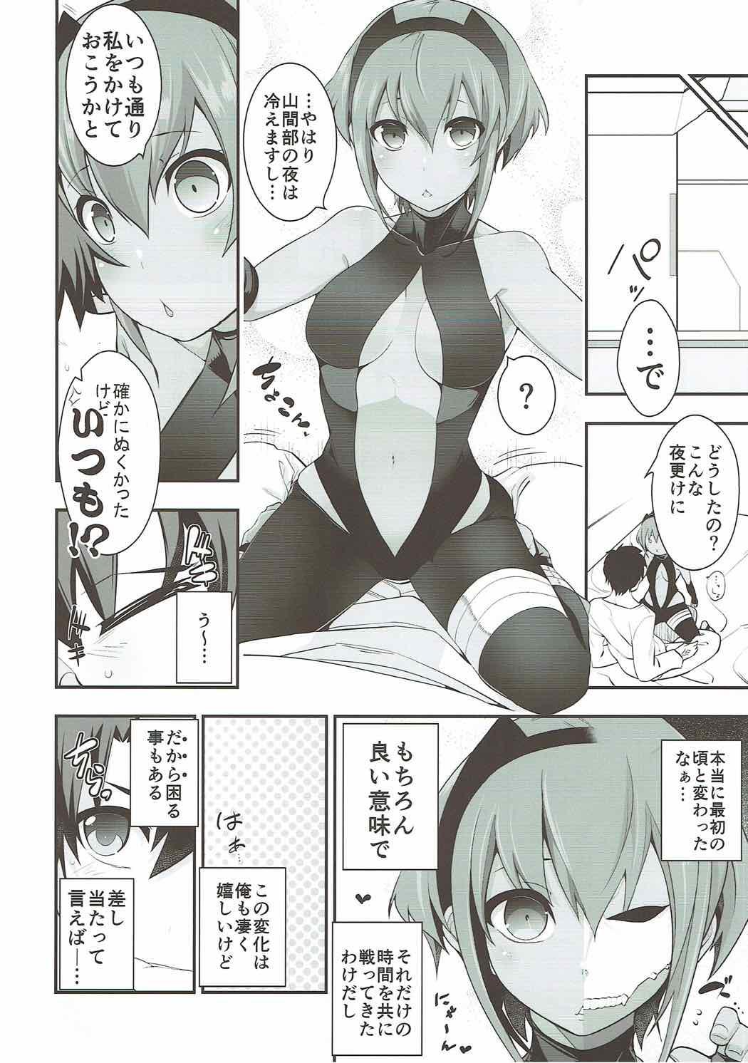 Bed Natsuita - Fate grand order Guys - Page 5