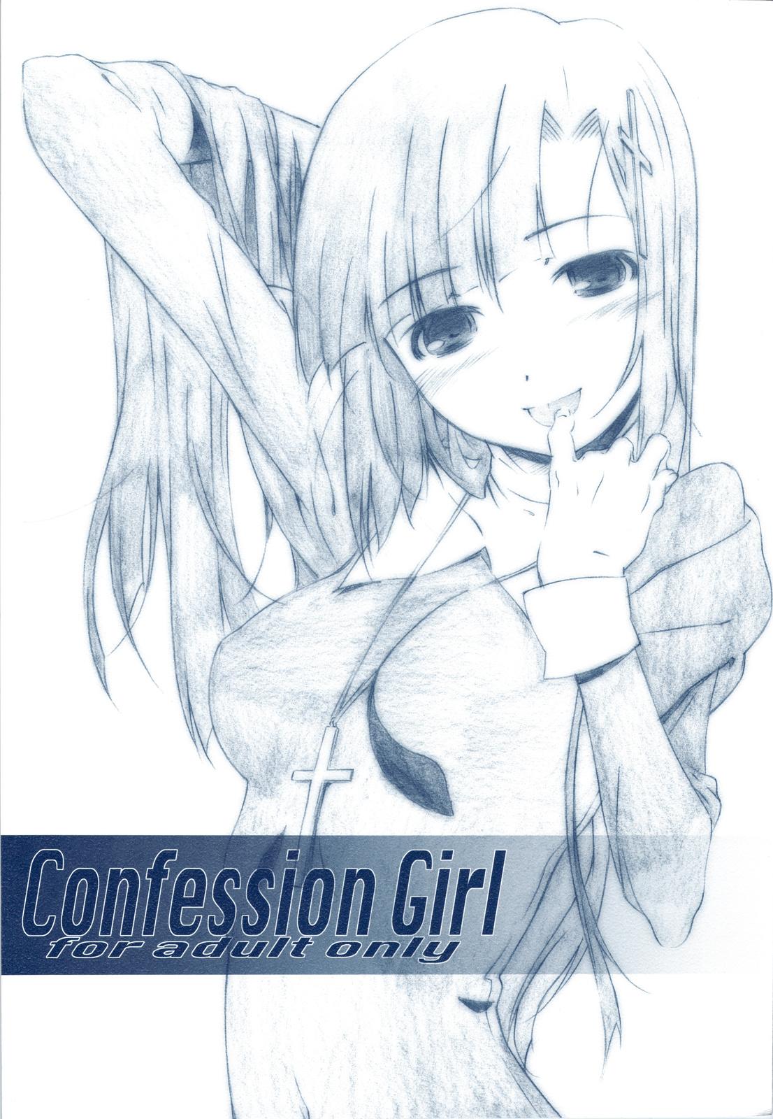 Confession Girl 0