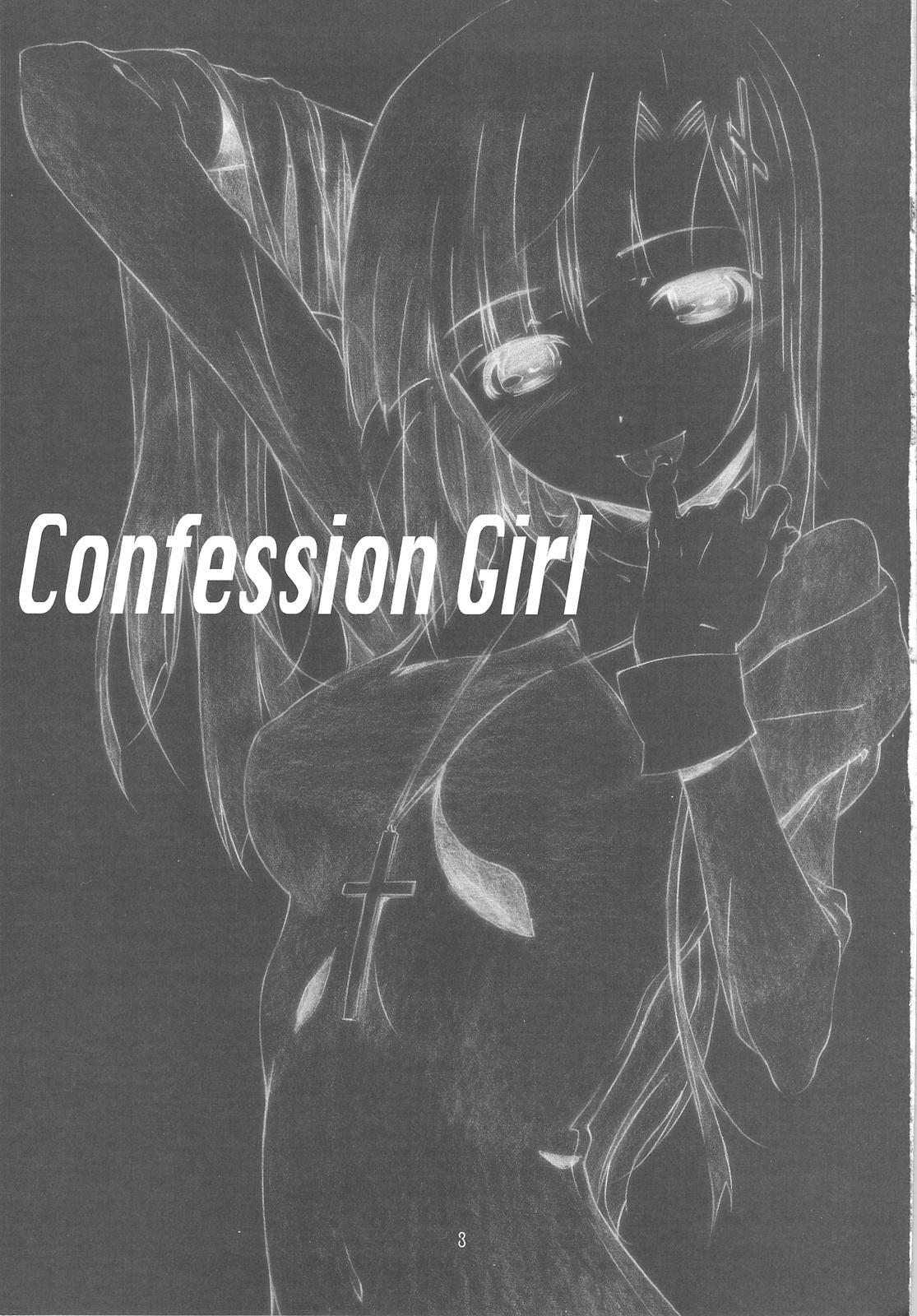 Girl Girl Confession Girl - Kannagi Lima - Page 2