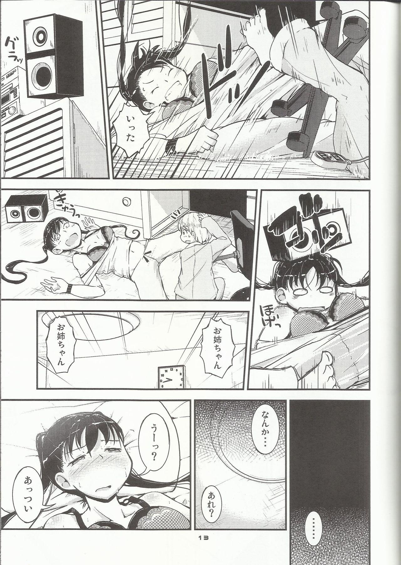 Transexual Onee-chan ni Onedari! Hotel - Page 12