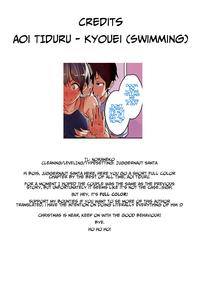 Kyouei! | Swimming! 8