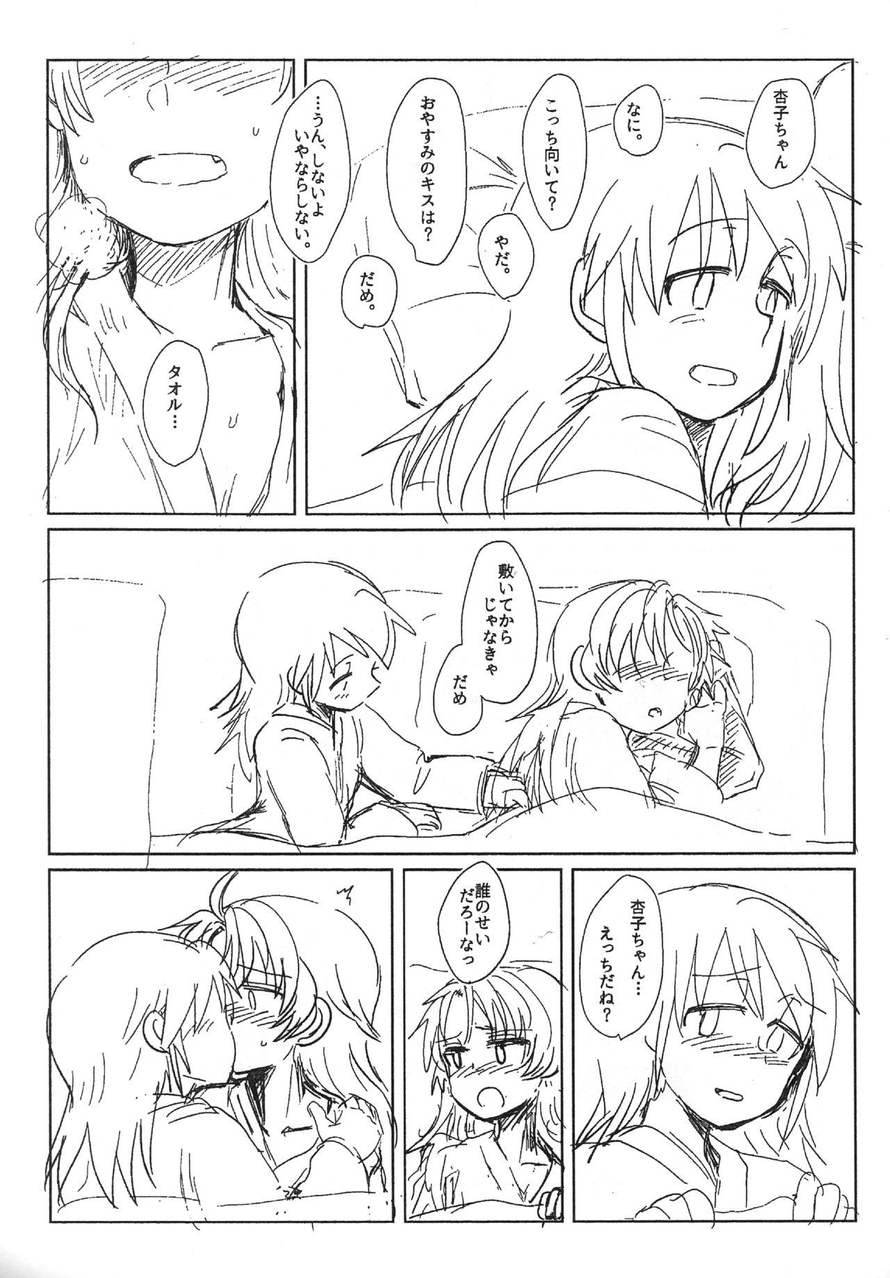 Ftvgirls Sawaranai Kaname VS Sakura-san - Puella magi madoka magica Tall - Page 3