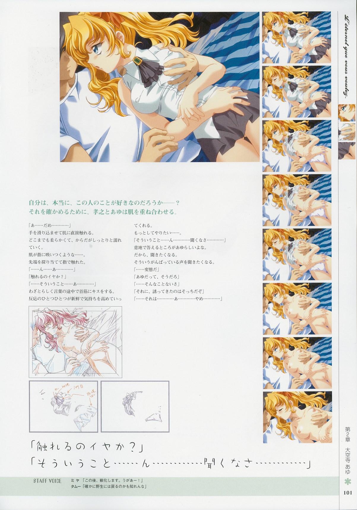 Kimi Ga Nozomu Eien - Memorial Artbook 99