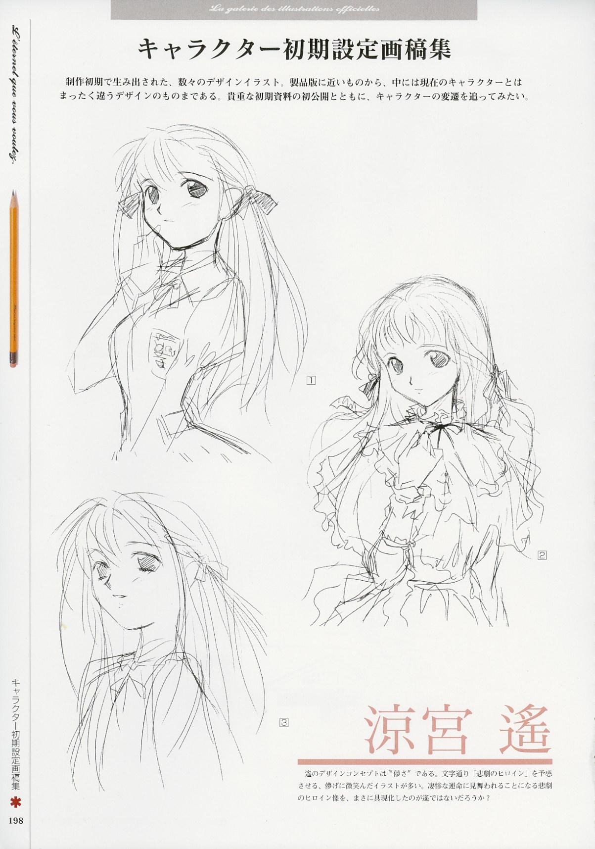 Kimi Ga Nozomu Eien - Memorial Artbook 196