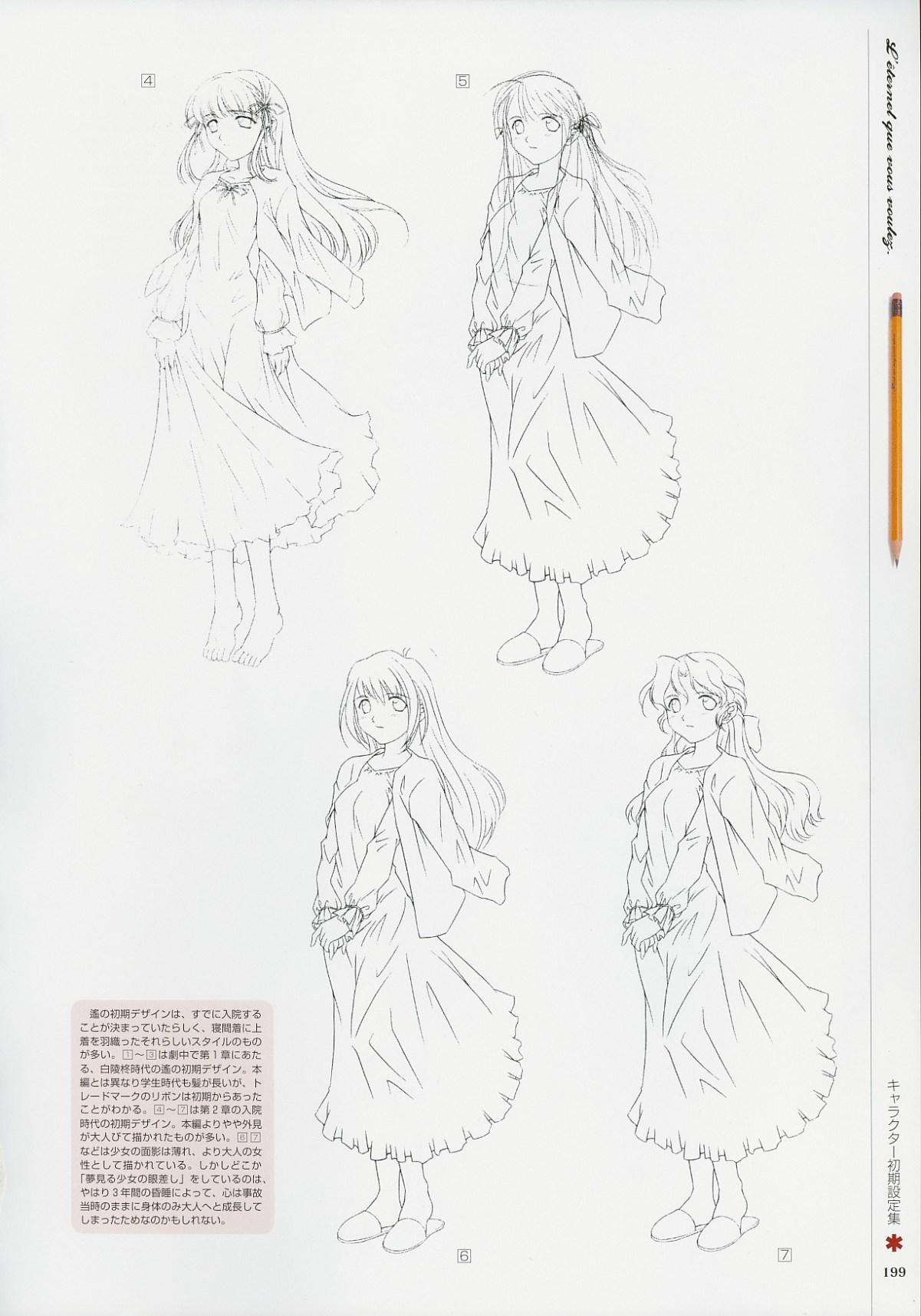 Kimi Ga Nozomu Eien - Memorial Artbook 197