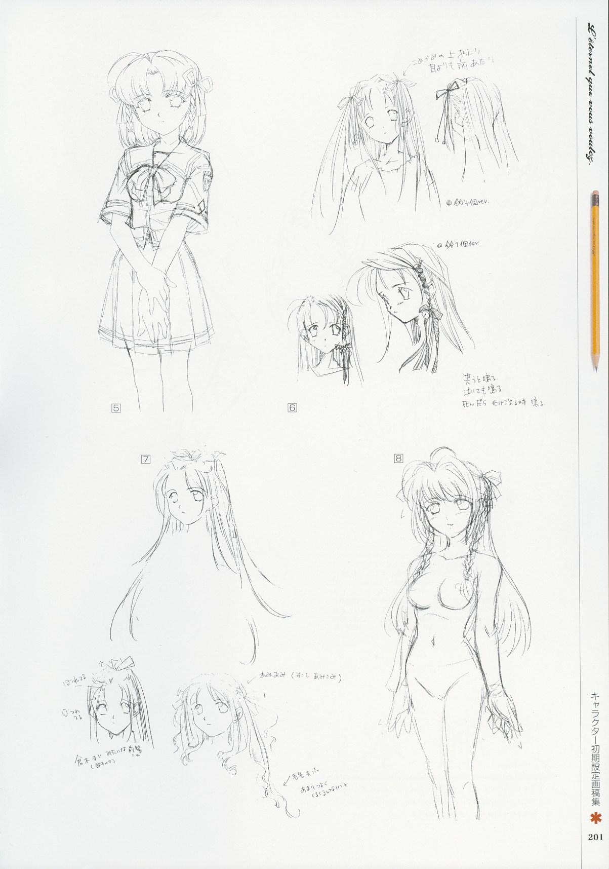 Kimi Ga Nozomu Eien - Memorial Artbook 199