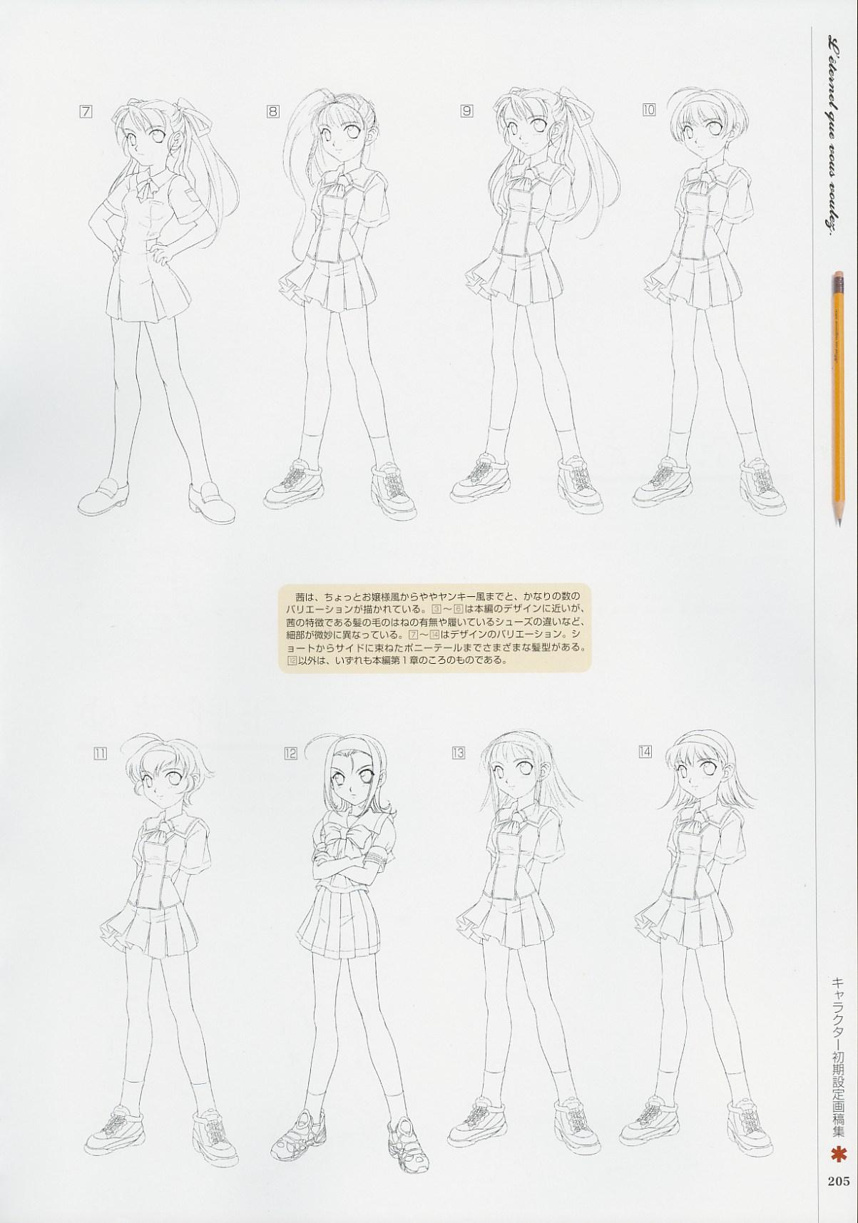 Kimi Ga Nozomu Eien - Memorial Artbook 203