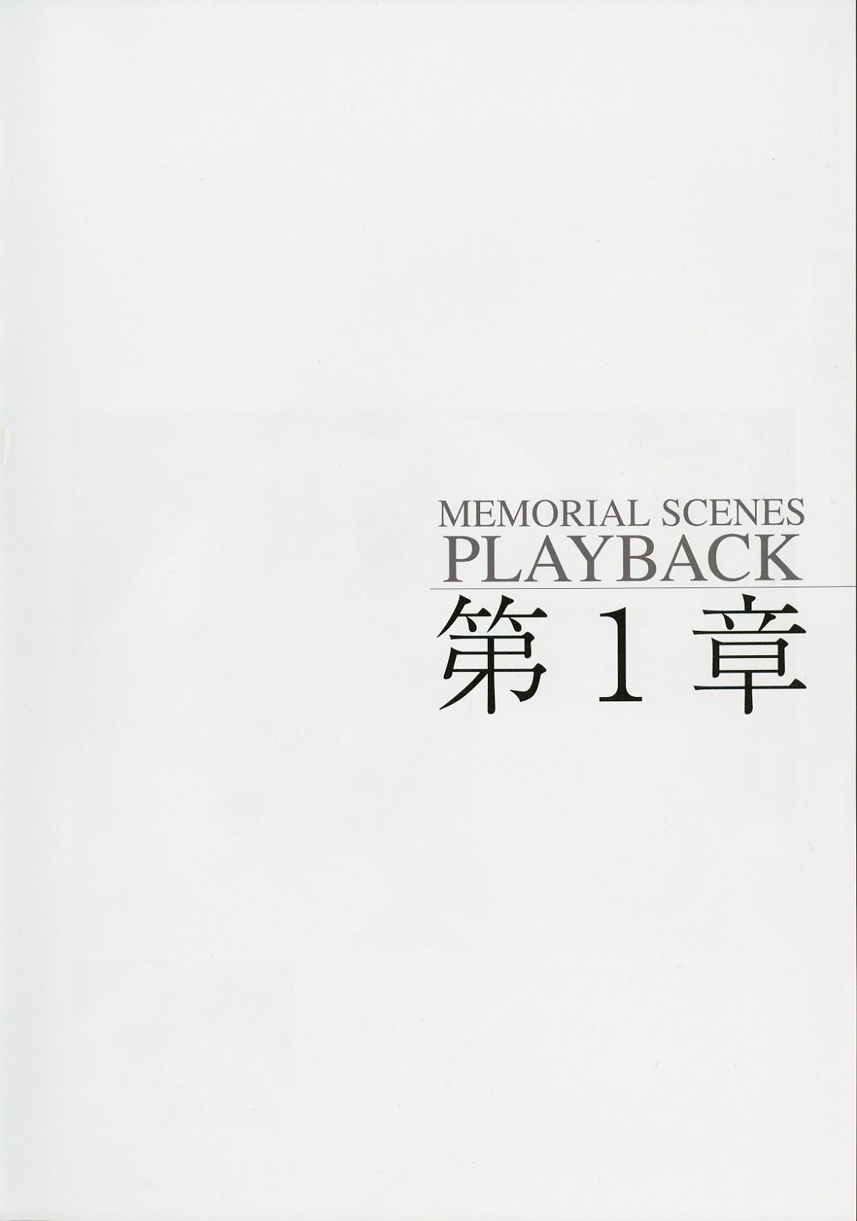 Kimi Ga Nozomu Eien - Memorial Artbook 3